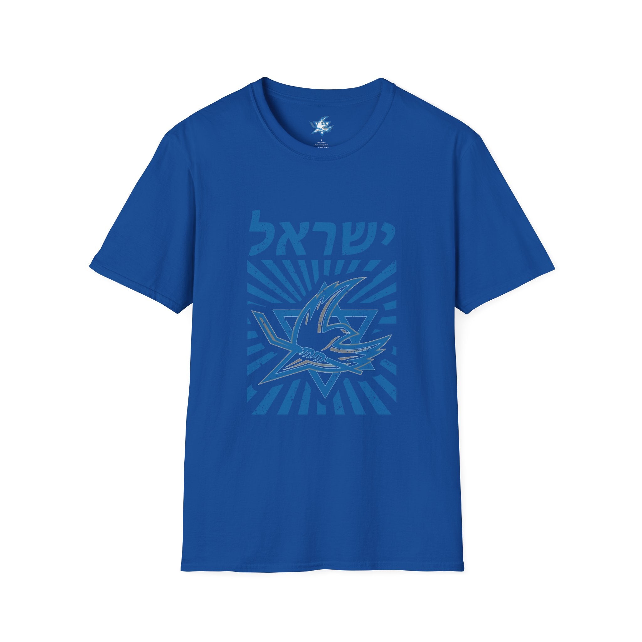 🇮🇱🏒 Team Israel Dove & Star Heritage T-Shirt ✡️🕊️