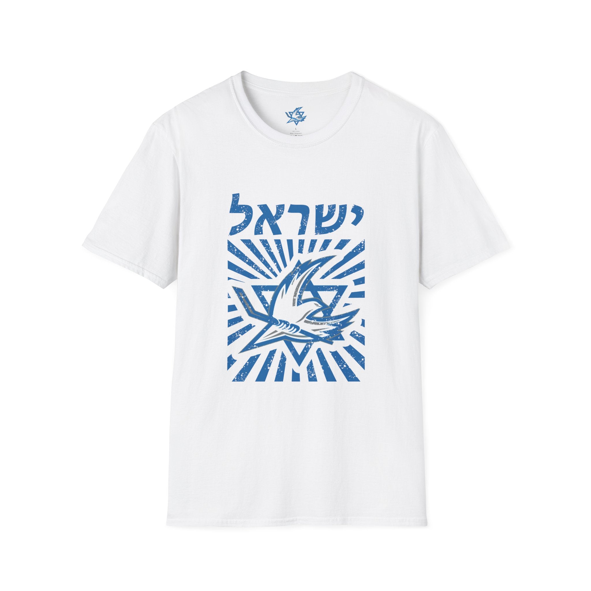 🇮🇱🏒 Team Israel Dove & Star Heritage T-Shirt ✡️🕊️