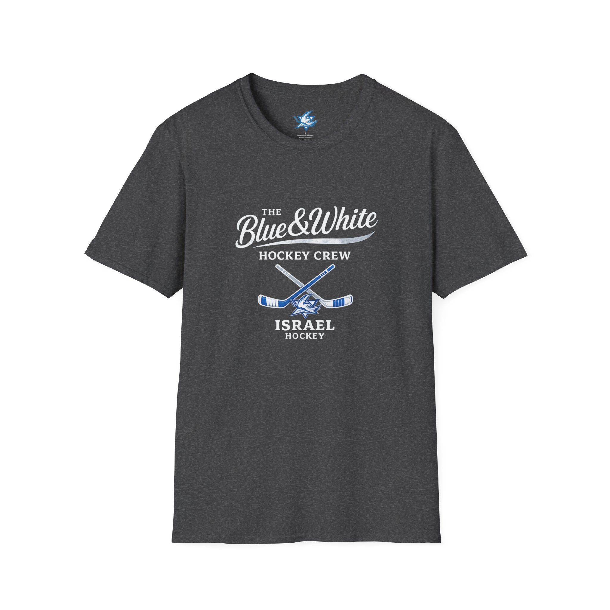 🇮🇱🏒 Team Israel Hockey “Blue & White Hockey Crew” T-Shirt