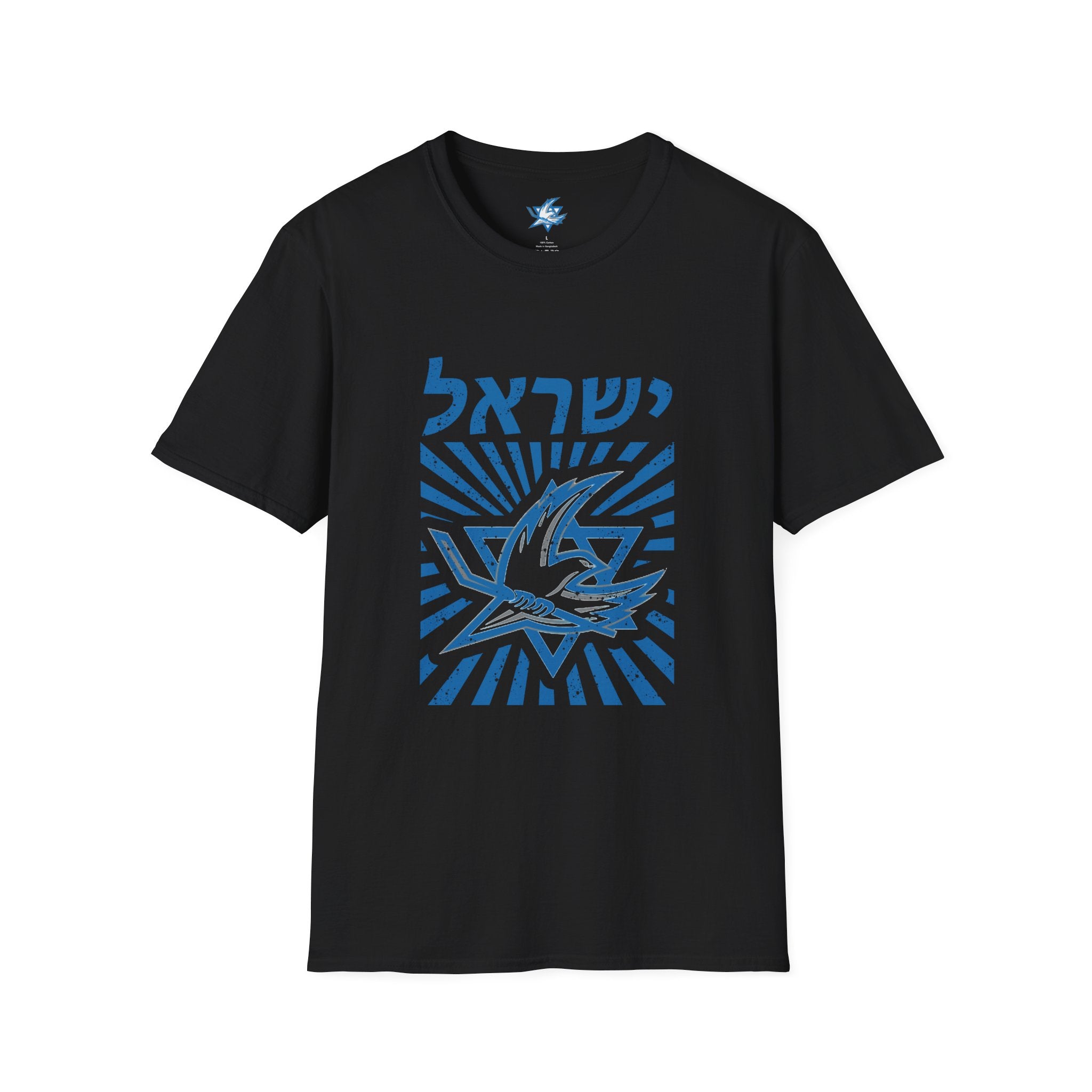 🇮🇱🏒 Team Israel Dove & Star Heritage T-Shirt ✡️🕊️