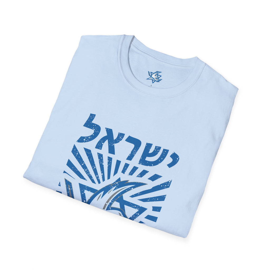 🇮🇱🏒 Team Israel Dove & Star Heritage T-Shirt ✡️🕊️