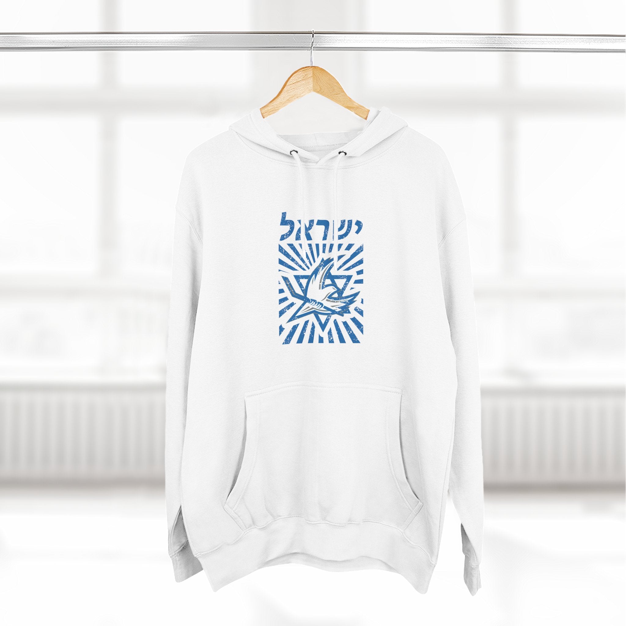 🇮🇱🏒 Team Israel Dove & Star Heritage Hoodie 🕊️✡️