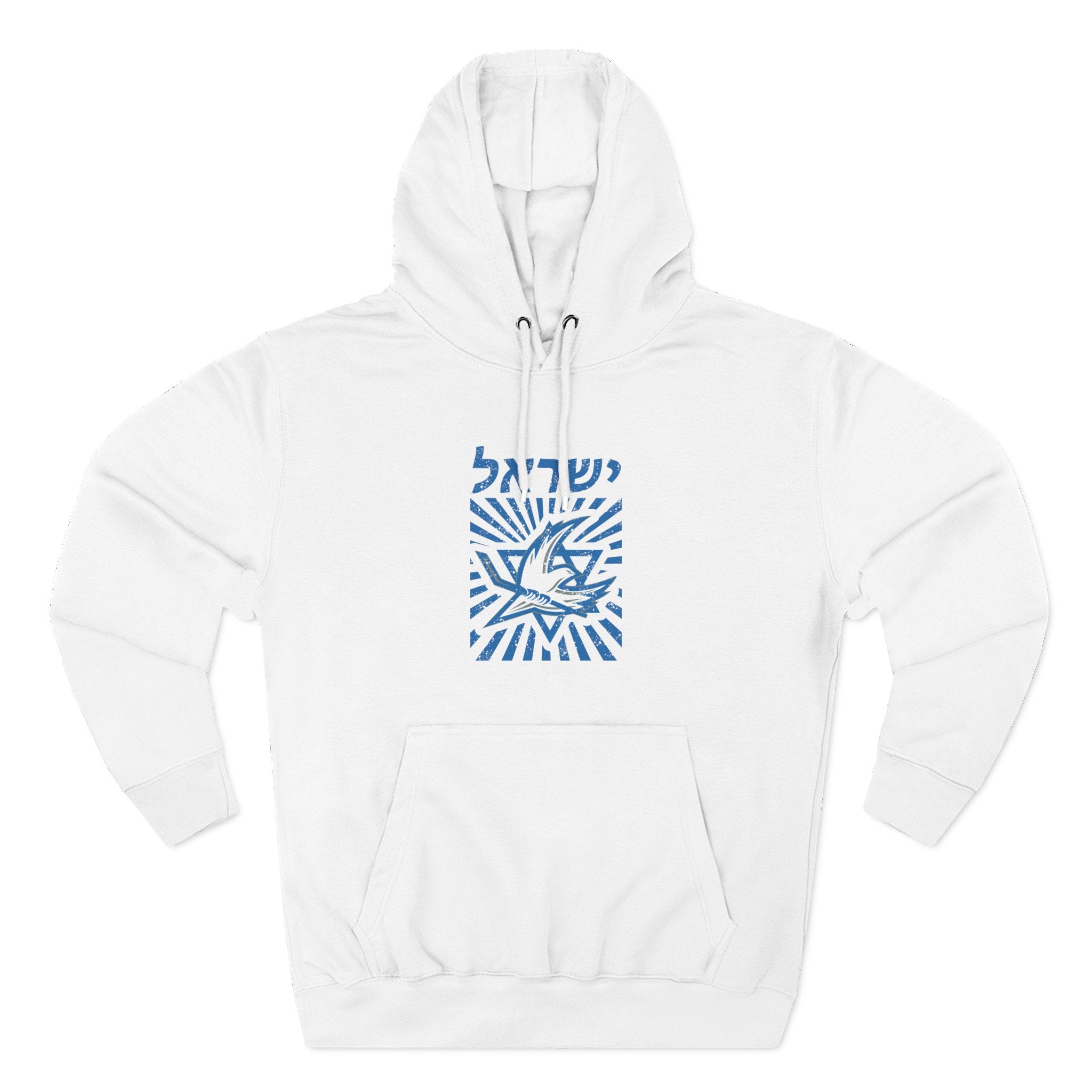🇮🇱🏒 Team Israel Dove & Star Heritage Hoodie 🕊️✡️
