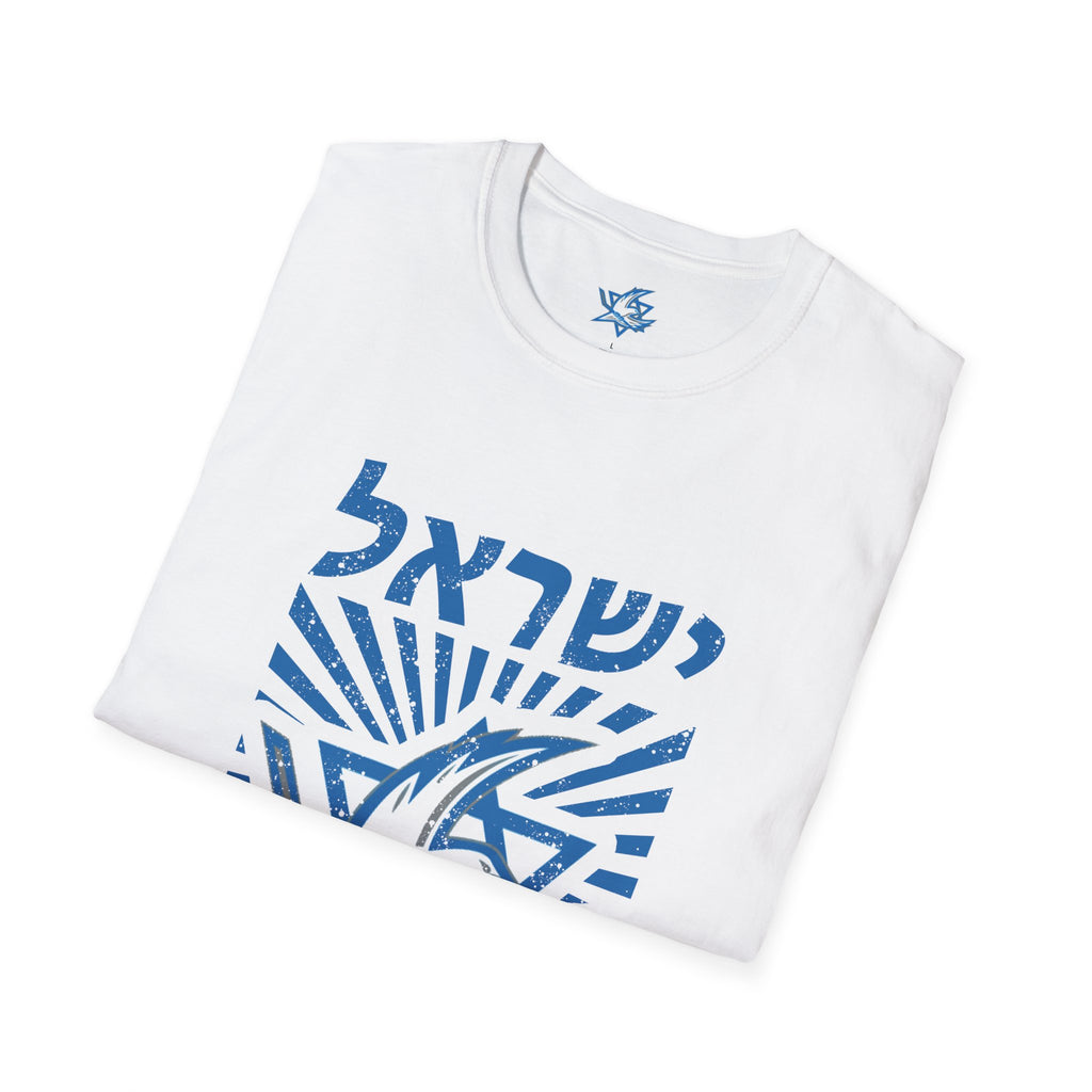🇮🇱🏒 Team Israel Dove & Star Heritage T-Shirt ✡️🕊️