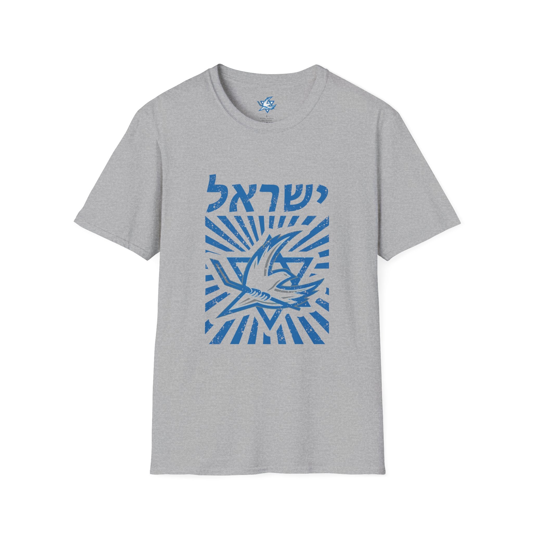 🇮🇱🏒 Team Israel Dove & Star Heritage T-Shirt ✡️🕊️
