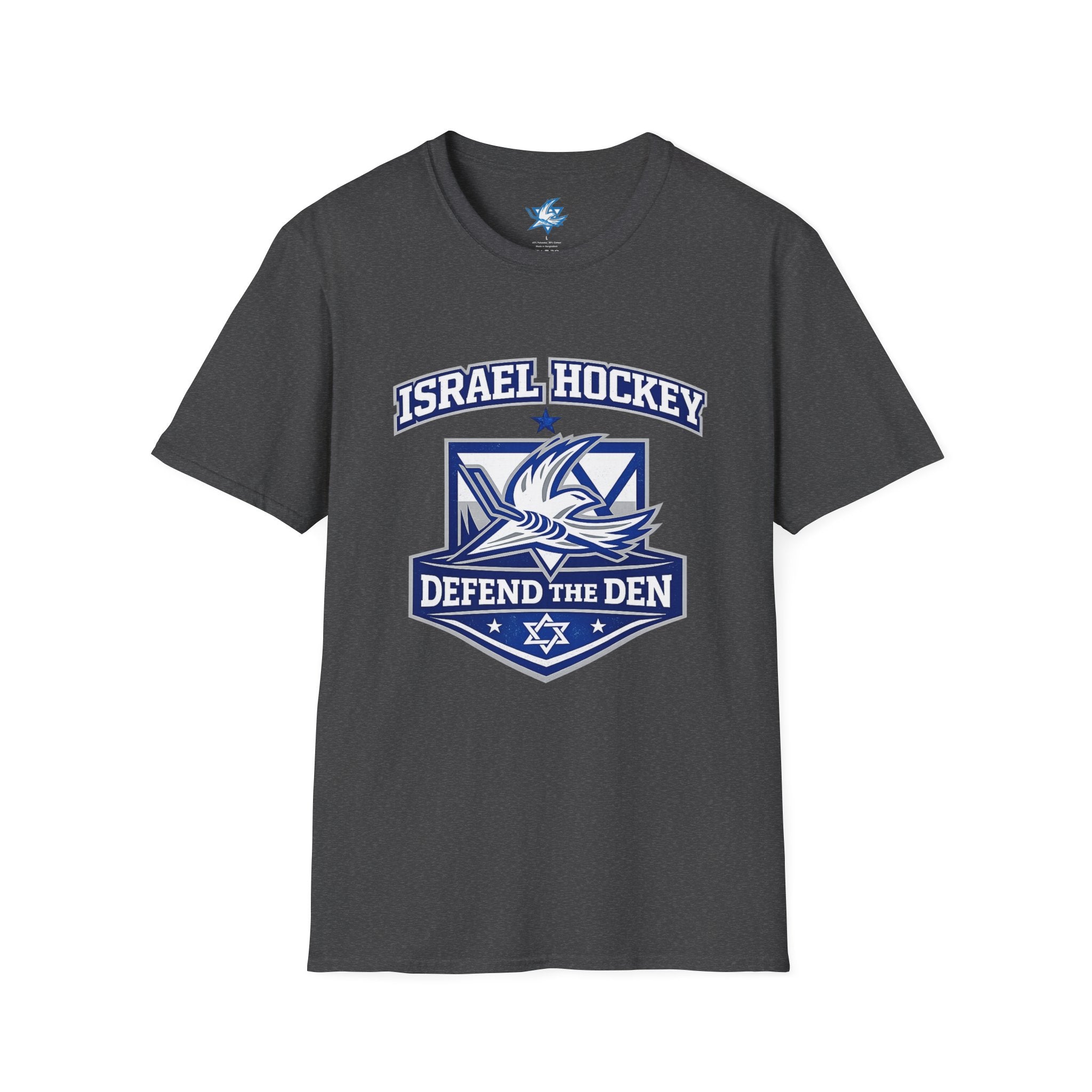 🇮🇱🏒 Team Israel Hockey “Defend the Den” T-Shirt 🛡️✡️