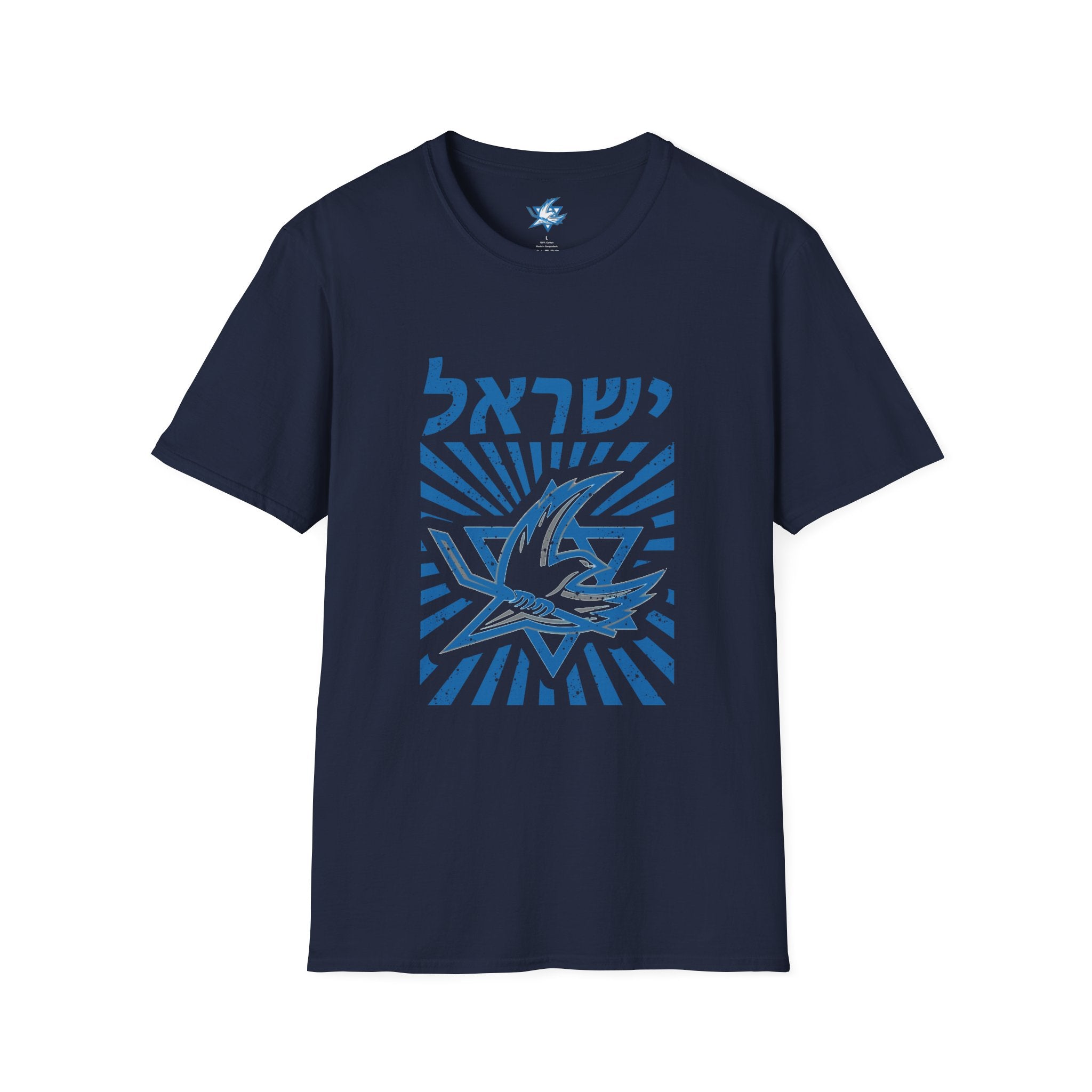 🇮🇱🏒 Team Israel Dove & Star Heritage T-Shirt ✡️🕊️