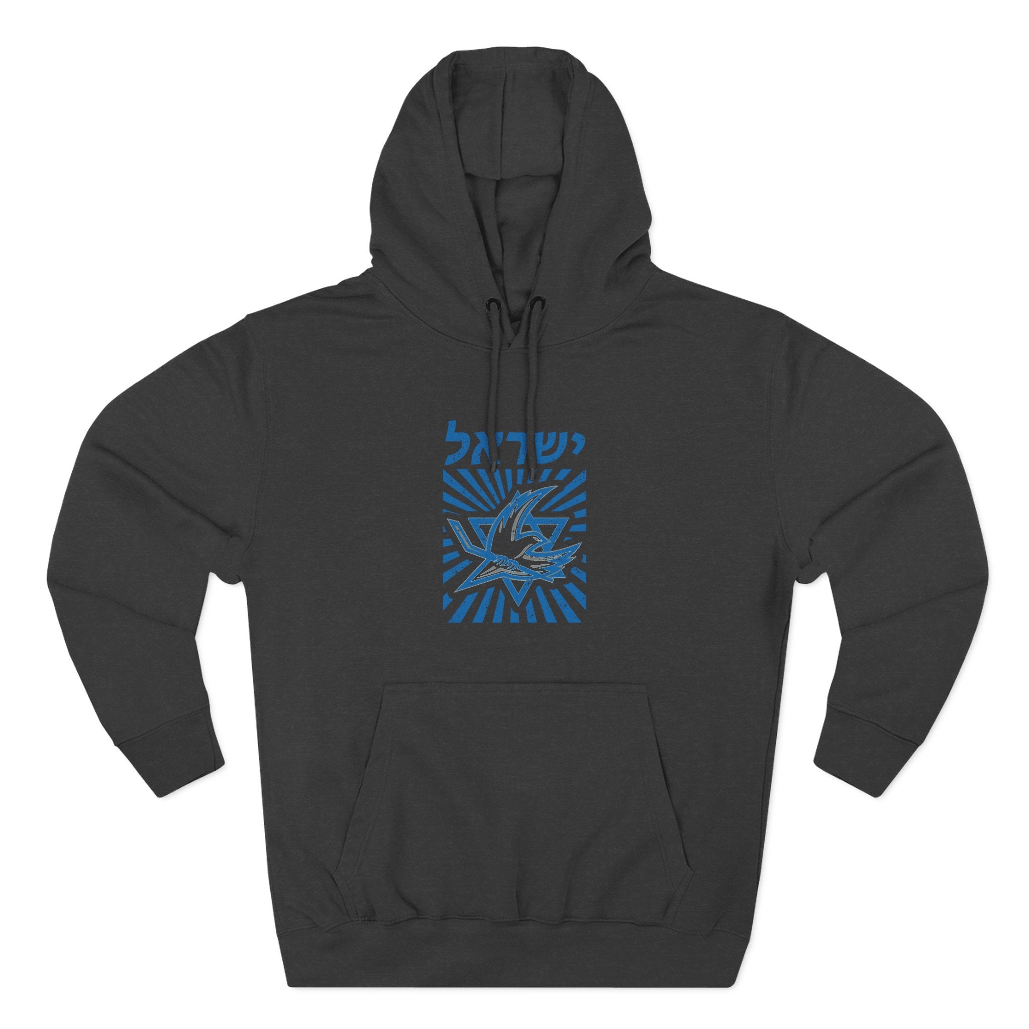 🇮🇱🏒 Team Israel Dove & Star Heritage Hoodie 🕊️✡️