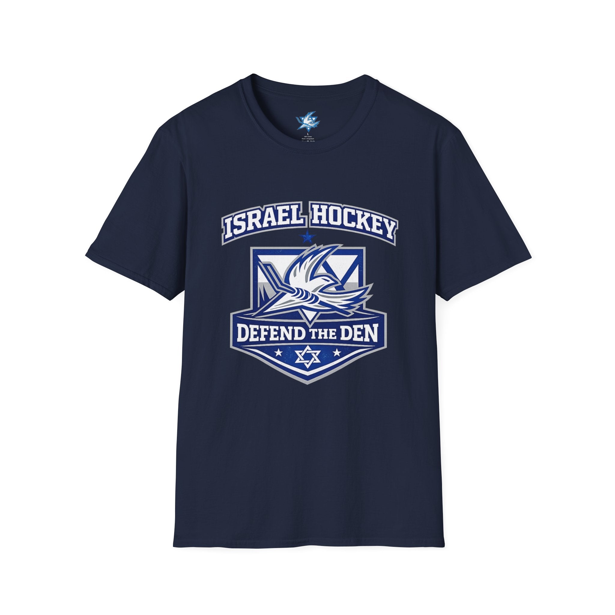🇮🇱🏒 Team Israel Hockey “Defend the Den” T-Shirt 🛡️✡️