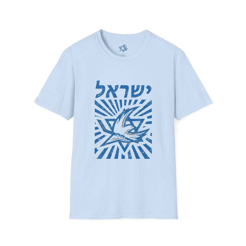 🇮🇱🏒 Team Israel Dove & Star Heritage T-Shirt ✡️🕊️
