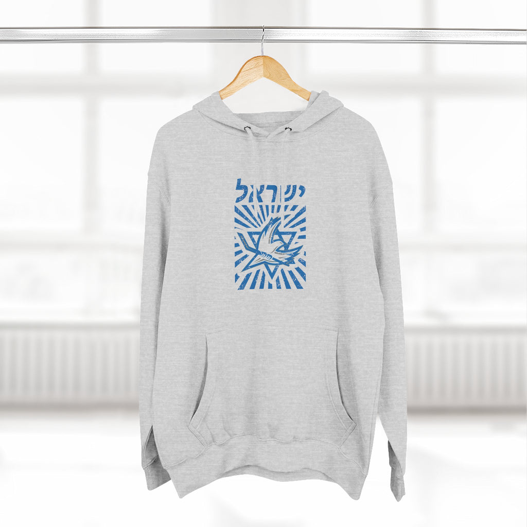 🇮🇱🏒 Team Israel Dove & Star Heritage Hoodie 🕊️✡️