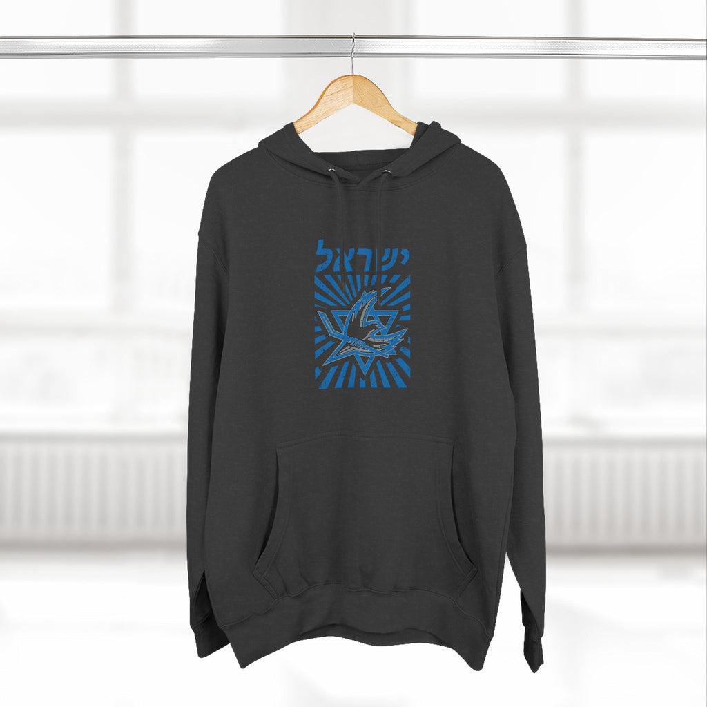 🇮🇱🏒 Team Israel Dove & Star Heritage Hoodie 🕊️✡️