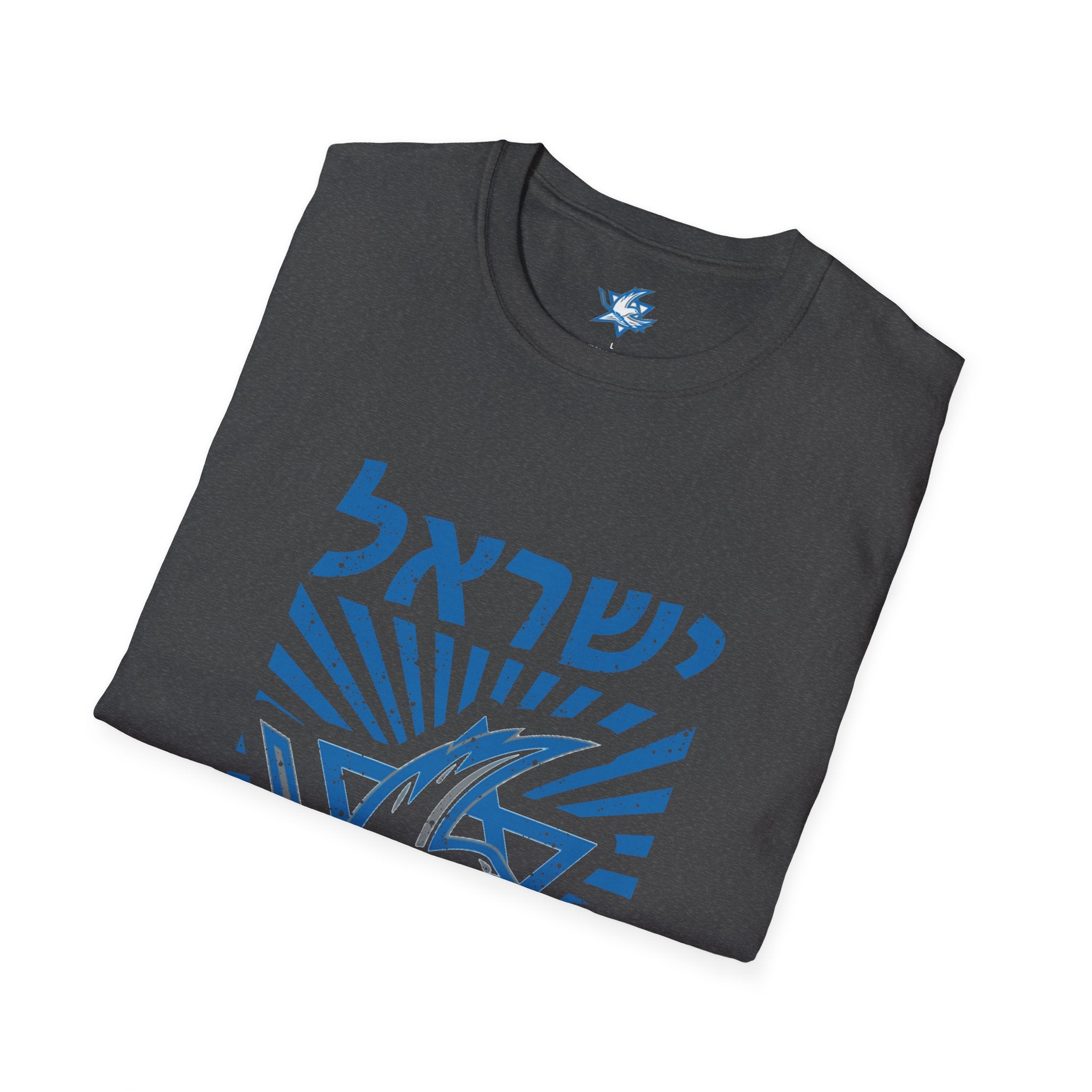 🇮🇱🏒 Team Israel Dove & Star Heritage T-Shirt ✡️🕊️